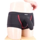 Quần lót nam lụa tơ tằm Boxer Gun Egg Tách thắt lưng voi JJ Set Sexy U lồi eo thấp Quần lọt khe quần xi líp