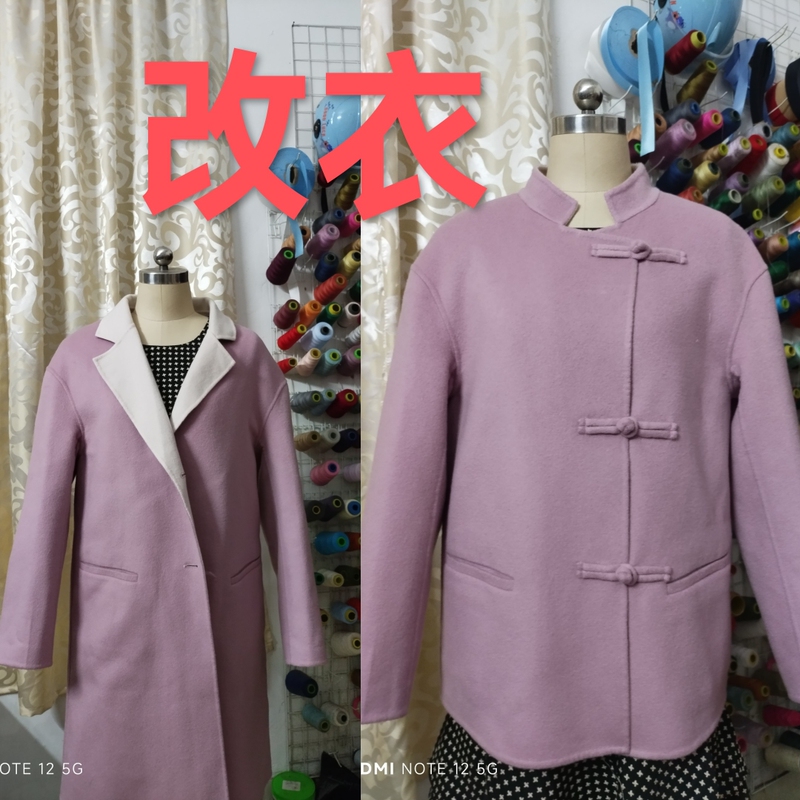 Exquisitely Crafted Double-Sided Wool Cashmere Coat, Trench Coat, Slim Fit, Handmade with Raw Edges, Processed by Tailors from Nanning Tailoring Shop Exquisitely Crafted Double-Sided Wool Cashmere Coat, Trench Coat, Slim Fit, Handmade with Raw Edges, Processed by Tailors from Nanning Tailoring Shop