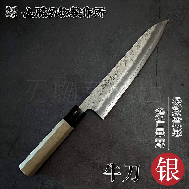 Japanese Imported Iehirozawa Silver Three-Folded Knife 180/240 Sanwa Blade, Uchimaru Kunji, Iehirozawa Silver Paper Steel