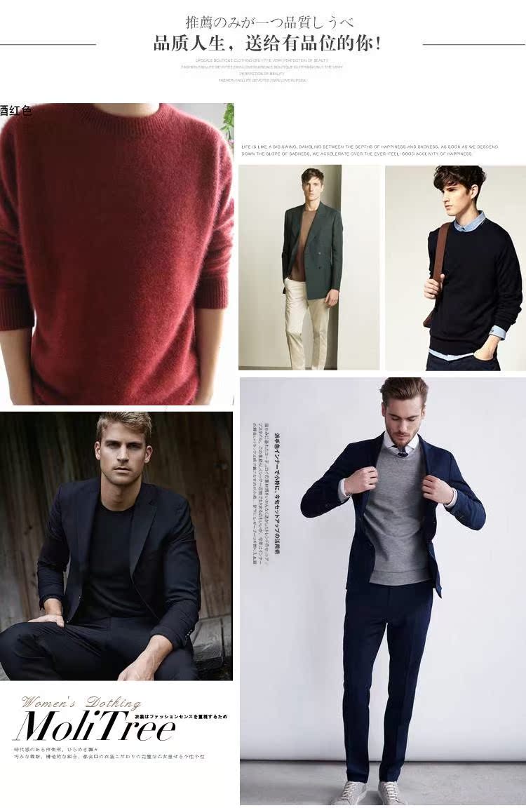 Giải phóng mặt bằng nửa mùa cổ áo nhung cao cổ áo len nam cổ tròn cashmere áo len rắn màu áo thun len đan đáy áo gile nam