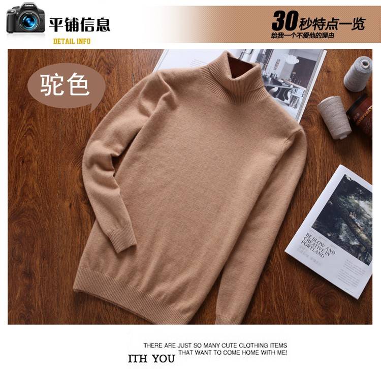 18 áo len mới 100% cashmere nam cao cổ dày lên đầu áo len màu rắn ao da nam