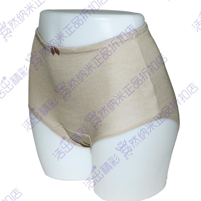 Slip en polypropylène - Ref 643594 Image 8