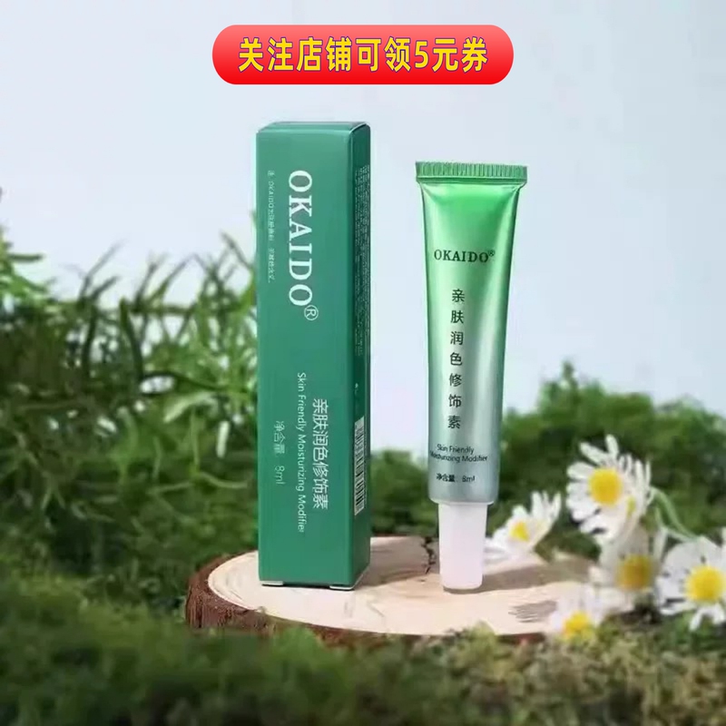 Okaido Jierela Tattoo Ice Crystal Eyebrow Repair Agent for Eyebrows, Eyeliner, Lip Tattoo, Eyebrow Tattoo, Eyeliner, Moisturizing and Color Locking Okaido Jierela Tattoo Ice Crystal Eyebrow Repair Agent for Eyebrows, Eyeliner, Lip Tattoo, Eyebrow Tattoo, Eyeliner, Moisturizing and Color Locking
