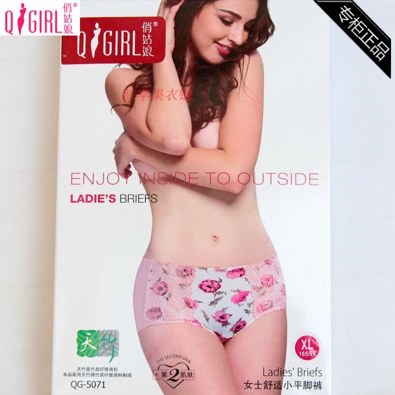 2 pairs of girls Tianbamboo fiber fabric four corners 5071 mid - waist antibacterial comfortable young girl underwear