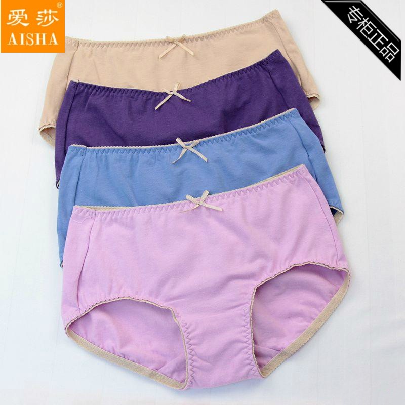2 boxes Aisha A3008 elastic cotton lady four - corner laika jew jews underwear 2 bars