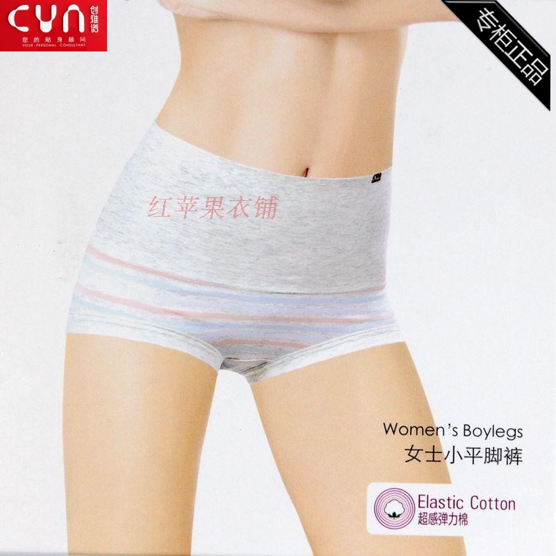 Chuangyanuo solid color high waist super stretch cotton women's boxers 67027 comfortable lycra cotton belly women's underwear