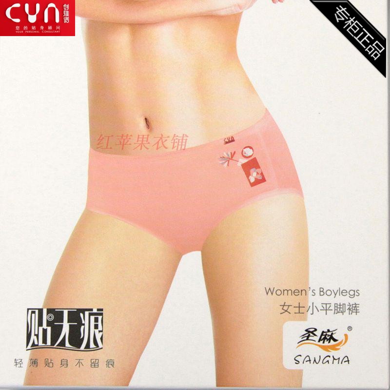 2 bars of price Changyano light tattoo Ms. San Ma small quartet 67058 stick indentation mid - waist comfortable underwear