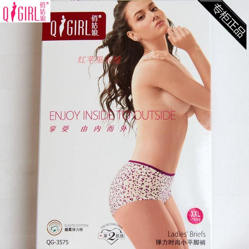 2 pairs of girls 3575 ultra - flexible cotton young quartet pants mid - waist minimal cotton underwear