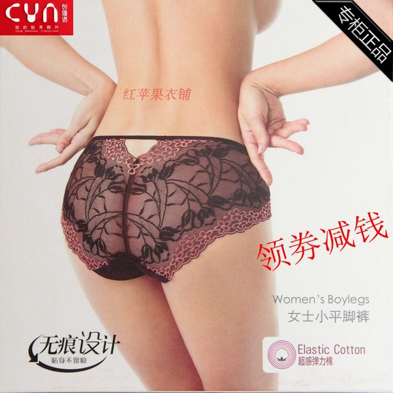 CYN Genesis Ms. Jino Lace Transparent Four-corner Pants 6237 Sexy-free Elastic Cotton Female Briefs 2 Price