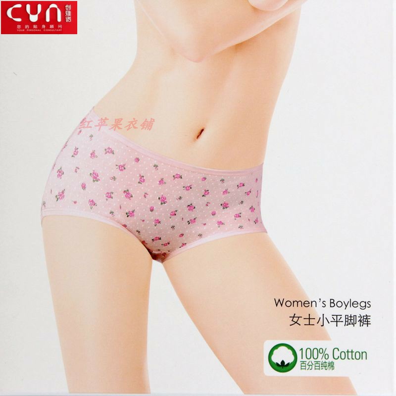 2 boxes of Chuangyanuo 6972 cotton fabric women's boxer 60030 cotton sweat-absorbing and breathable women's underwear