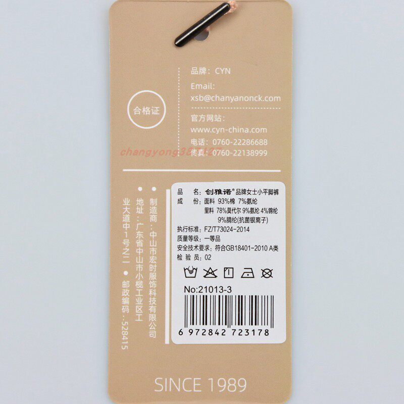 товар из китая 3条装 cyn创雅诺60s柔弹棉a类面料女内裤21013舒适弹力棉女平角裤