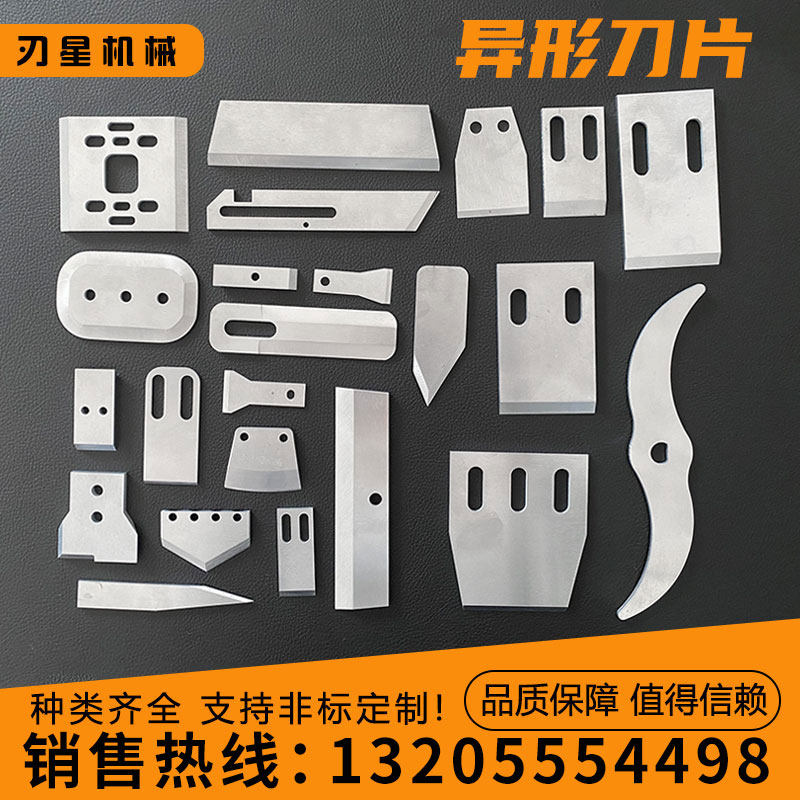 Custom non-standard special-shaped blade triangular knife tip knife food knife machete hook knife long arc knife tooth knife cutting knife