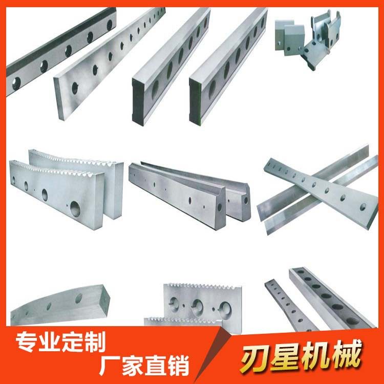 Crocodile shearing machine tool scissors up and down knife pendulum type gate shearing machine blade Q11 QC12Y machinery