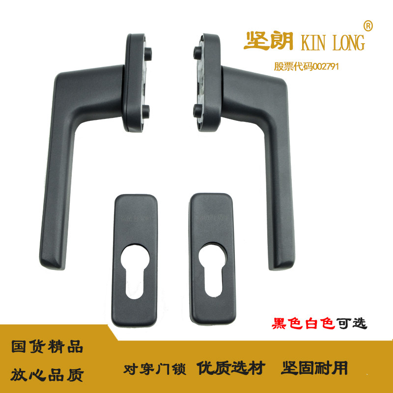 Jianlang KINLONG pair through lock sliding door lock swing door lock door and window pull handle broken bridge aluminum alloy door and window accessories