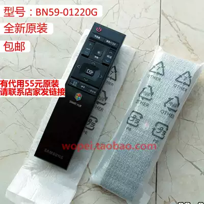 Brand new original Samsung TV remote control Curved LCD TV smart remote control BN59-01220G