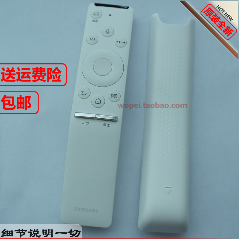 Original Samsung painting wall art LCD TV remote control UA55 65LS003A BN59-01286A