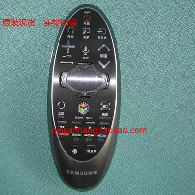 Original Samsung LCD TV remote control UA50HU7000J UA55HU7000J