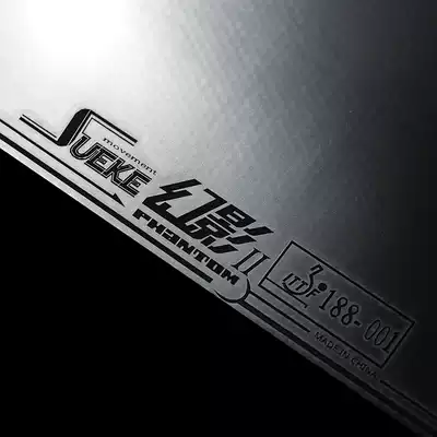 Sueke Suke Phantom II Blue Sponge sticky cover glue