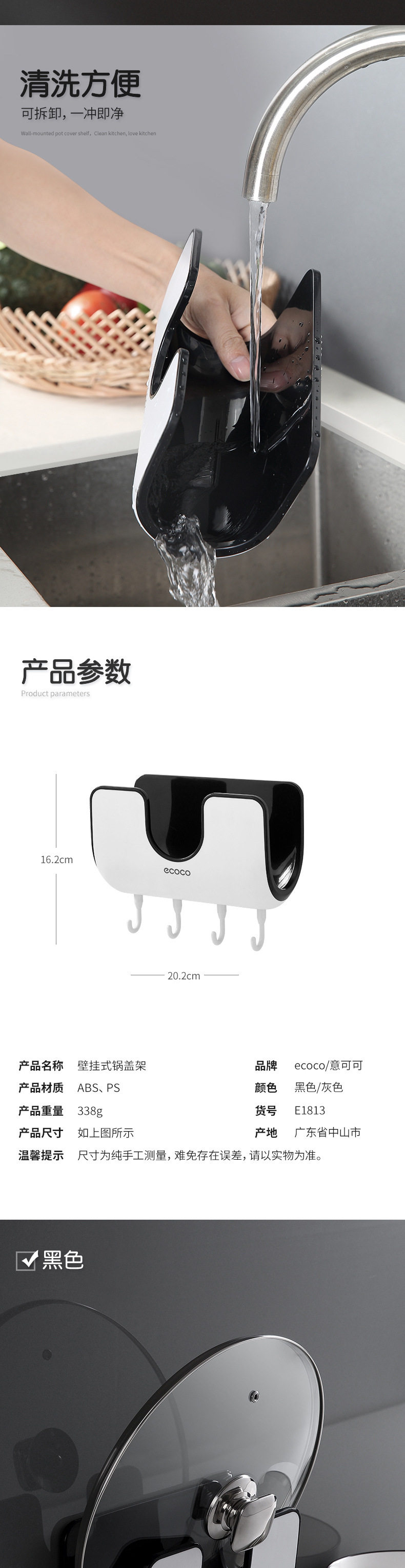 Подробная информация о Pot Cover Product_05.jpg