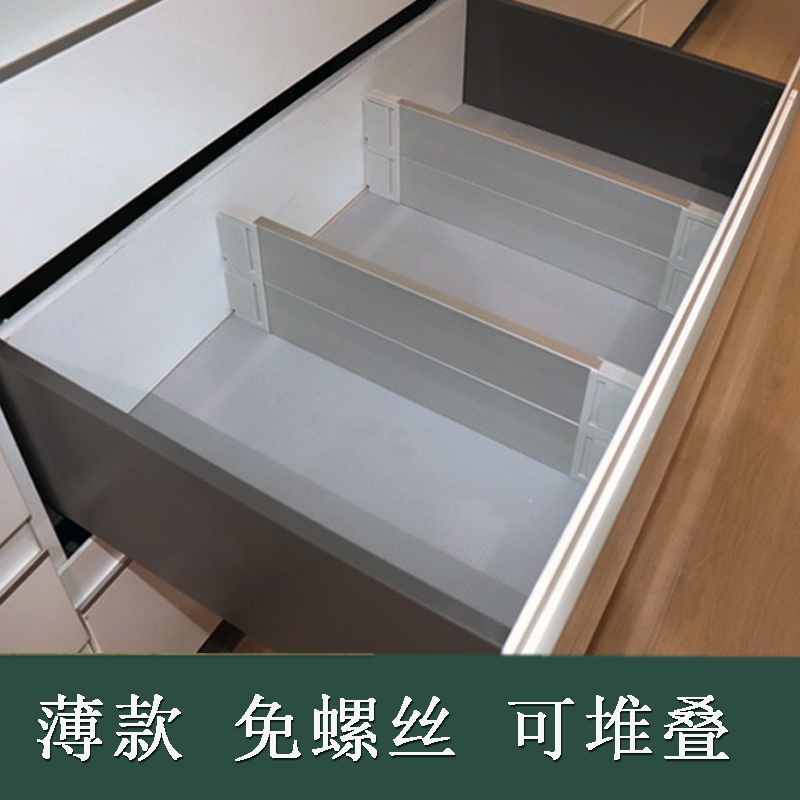 Kitchen cabinet Wardrobe storage storage drawer Partition partition strip Thin stackable Any combination Retractable free installation New