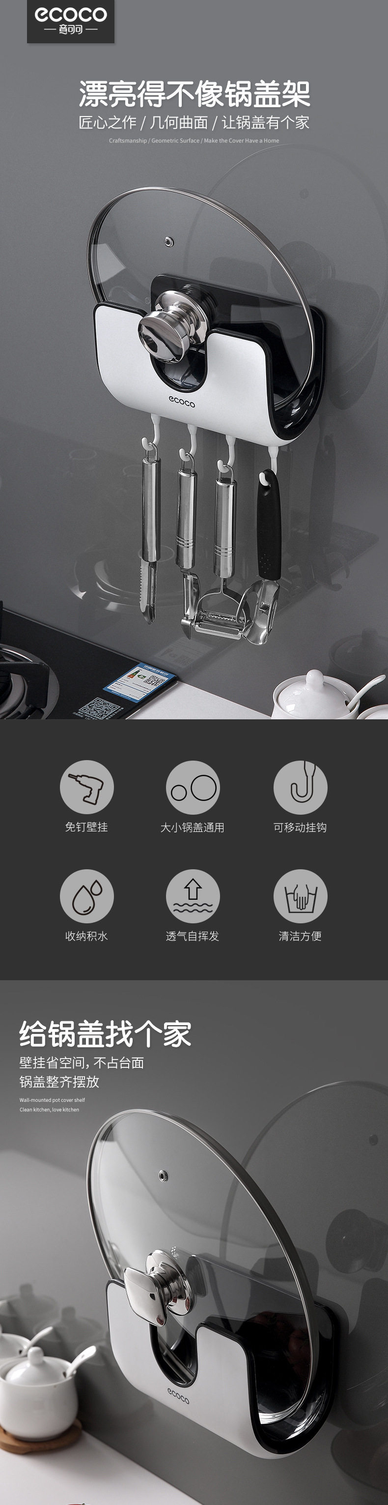 Подробная информация о Pot Cover Product_01.jpg