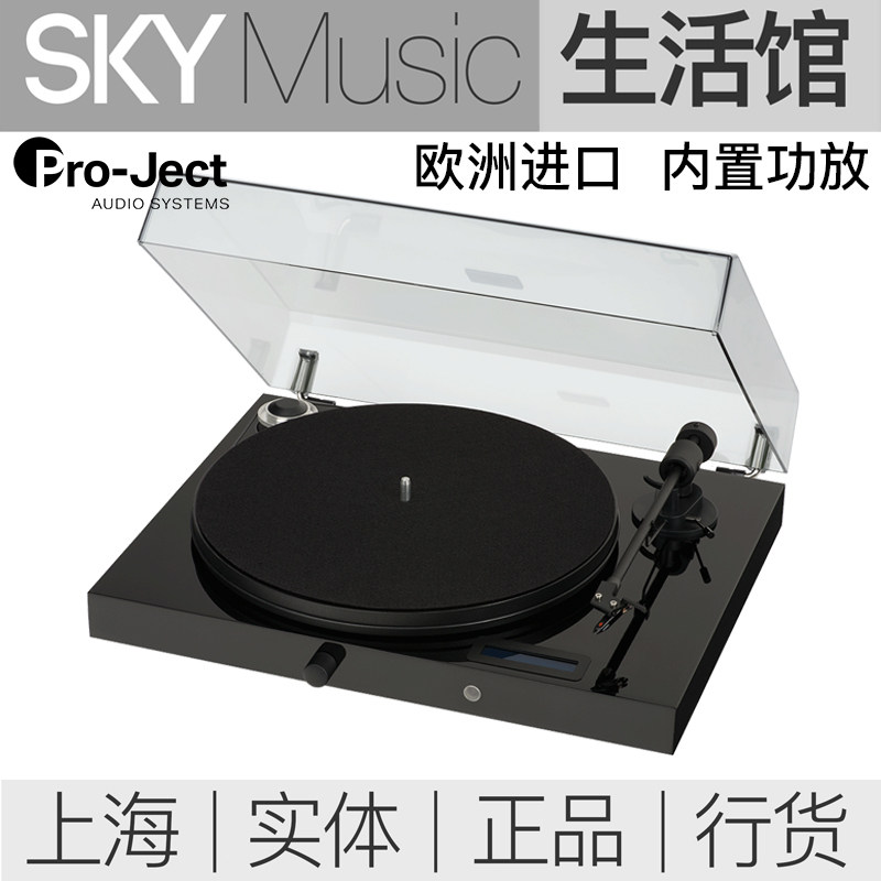 Psaucer Project Juke Box Black Gel Record Machine Built-in Singing With Built-in Power Amplifier Bluetooth Front Level Output