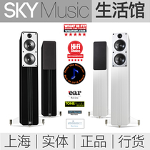 UK Q brand C40 speaker Q Acoustics Concept 40 HIFI floor speaker simple