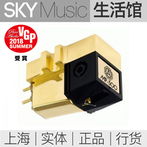 Japan NAGAOKA MP500 head NAGAOKA MP500 moving magnetic head shed pole drill stone tip NAGAOKA flagship