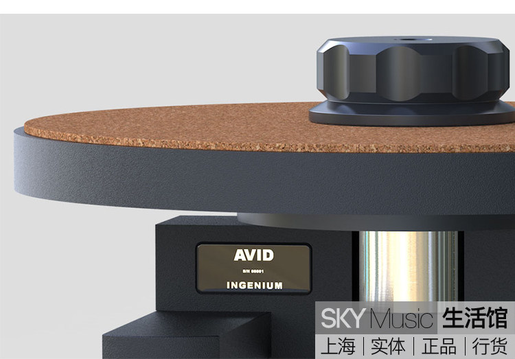 товар из китая 艾维德avid ingenium plug & play 黑胶唱机 君子唱臂  即插即用 OTHER
