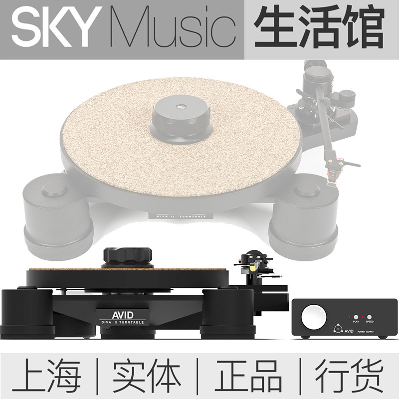 British Ayvid AVID Divay II Diva SP Black Singer Sapphire bearing External Power Supply-Taobao