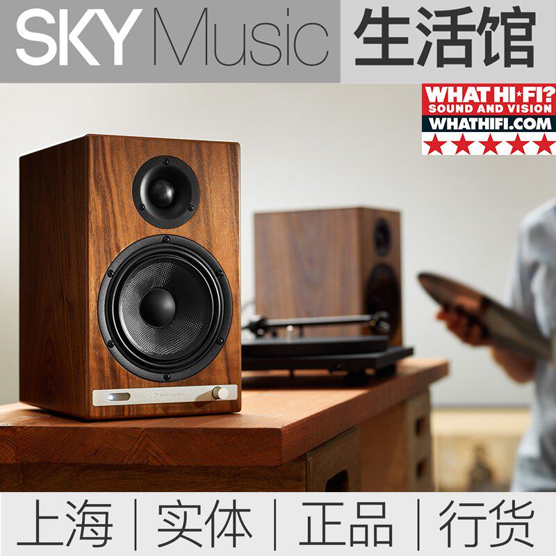 USA Audioengine HD6 Active Bookshelf Horn Bluetooth Speaker With Decoder In Stock