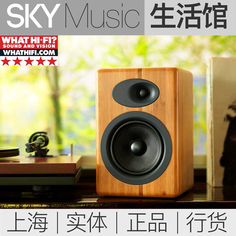 Audioengine A5 B Wireless sound engine A5 Advanced active Bluetooth bookshelf type loudspeaker HIFI