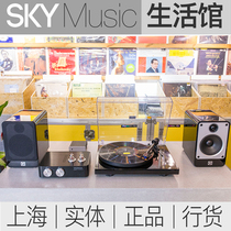 Austrian treasure disc DC vinyl record player with VOXOA V30 bile machine push British Q brand bookshelf speaker combination