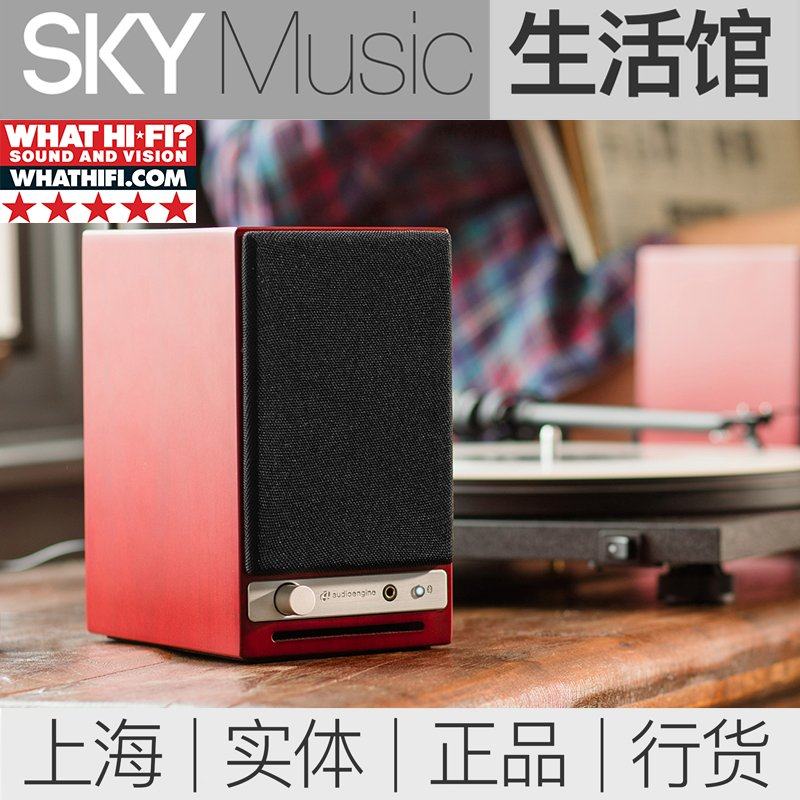 audioengine hd3 whathifi