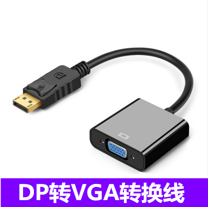 DP transDVI transfer line Displayport turn VGA signal DP to VGA conversion line support dual display with chip