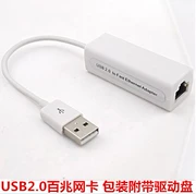 USB mới dây LAN USB với USB mạng bên ngoài máy tính xách tay RJ45 cáp thẻ giao diện bên ngoài - USB Aaccessories