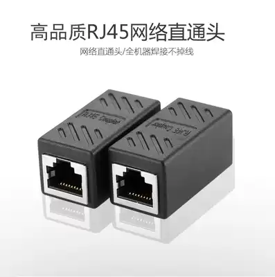 Special price RJ45 network route connector to Connector network dual head network direct head model block network route extender