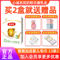 Yili Golden Crown 3-segment 400g boxed infant cow milk powder 21 years March traceable