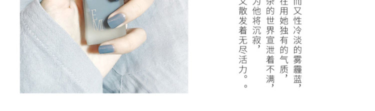 Mudu Nail Polish Set Không thấm nước lâu dài, không phai, nhanh khô, móng tay trắng đặc biệt cho học sinh mùa hè - Sơn móng tay / Móng tay và móng chân sơn móng tay innisfree