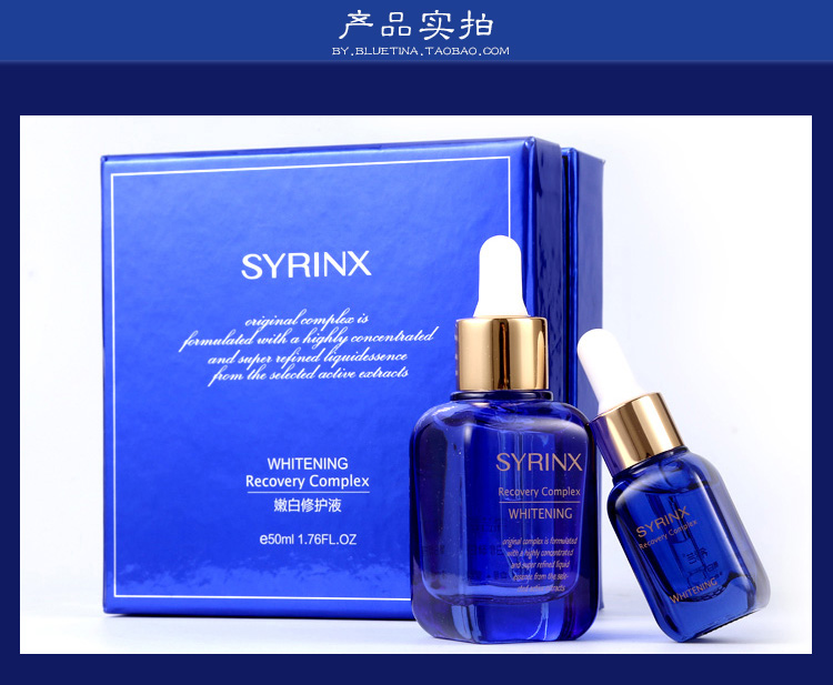 Xiyun Whitening Repairing Lotion 40ml + 10ml Tinh chất chống tàn nhang, làm sáng, vàng da, làm trắng và dưỡng ẩm da mặt serum ahc vàng