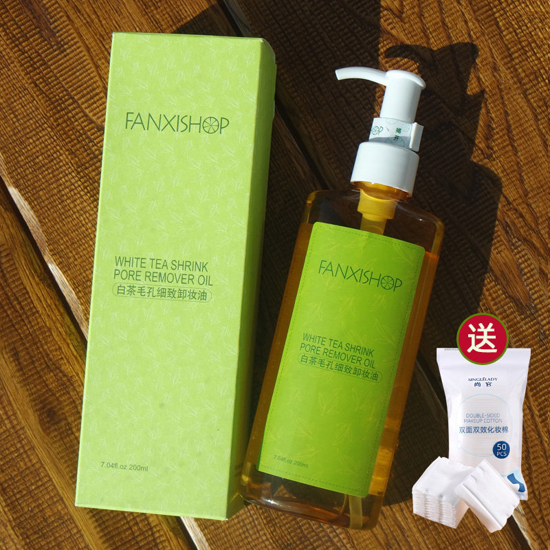 Fanqian White Tea Pore Cleansing Oil 200ml Chinese Makeup Remover Emulsion Cleansing Face Deep