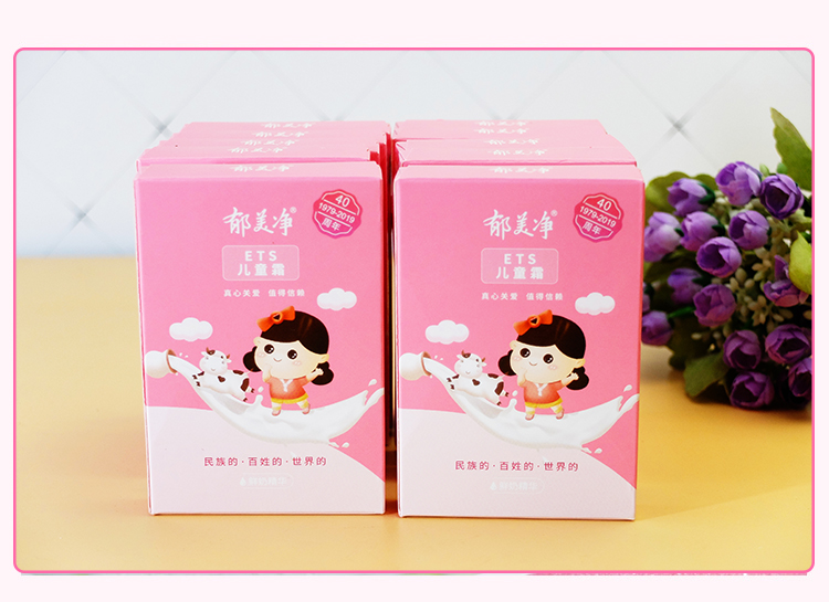 Kem dưỡng ẩm dành cho trẻ em Yumeijing 25gX10 Đóng hộp Kem dưỡng ẩm dành cho trẻ em mùa thu và mùa đông Thương hiệu cũ Chính hãng