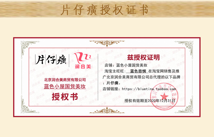 Kem Dưỡng Da Ngọc Trai Queen Pien Tze Huang 25g Kem Dưỡng Da Cân Bằng Mỹ Phẩm Hàng Nội Địa Mỹ Phẩm Dưỡng Da Thương Hiệu Cũ Chính Hãng