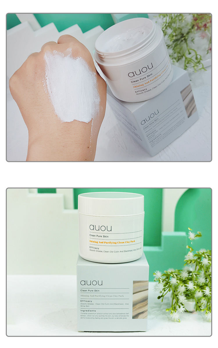 Mặt nạ bùn auou Ai Yu làm sạch sâu cho nữ dưỡng ẩm dưỡng ẩm thu nhỏ lỗ chân lông và mặt nạ bùn trị mụn đầu đen cho nam mặt nạ trị quầng thâm mắt
