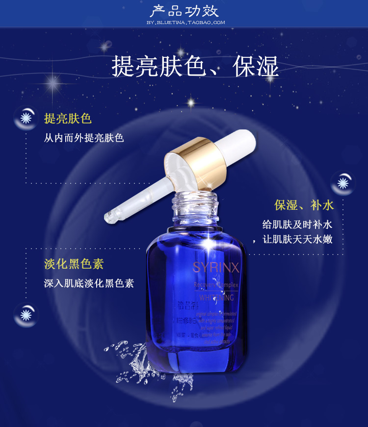 Xiyun Whitening Repairing Lotion 40ml + 10ml Tinh chất chống tàn nhang, làm sáng, vàng da, làm trắng và dưỡng ẩm da mặt serum ahc vàng