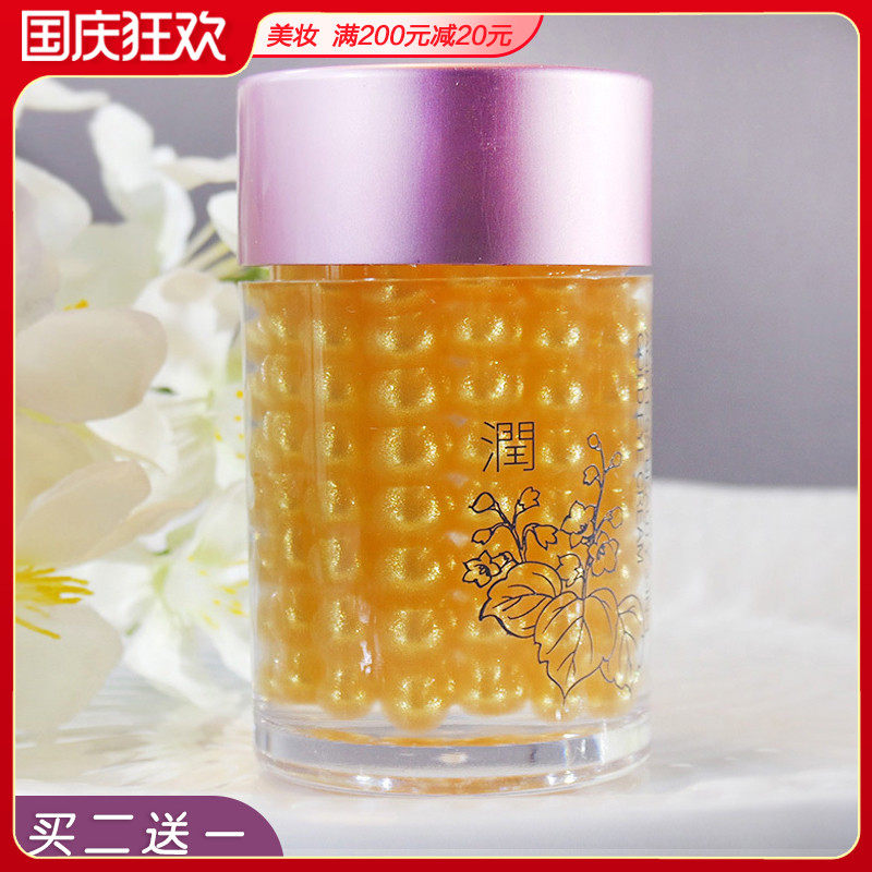 New face golden eye cream ageless three-in-one golden eye cream 30ml to remove eye bags fine lines moisturizing moisturizing dark circles