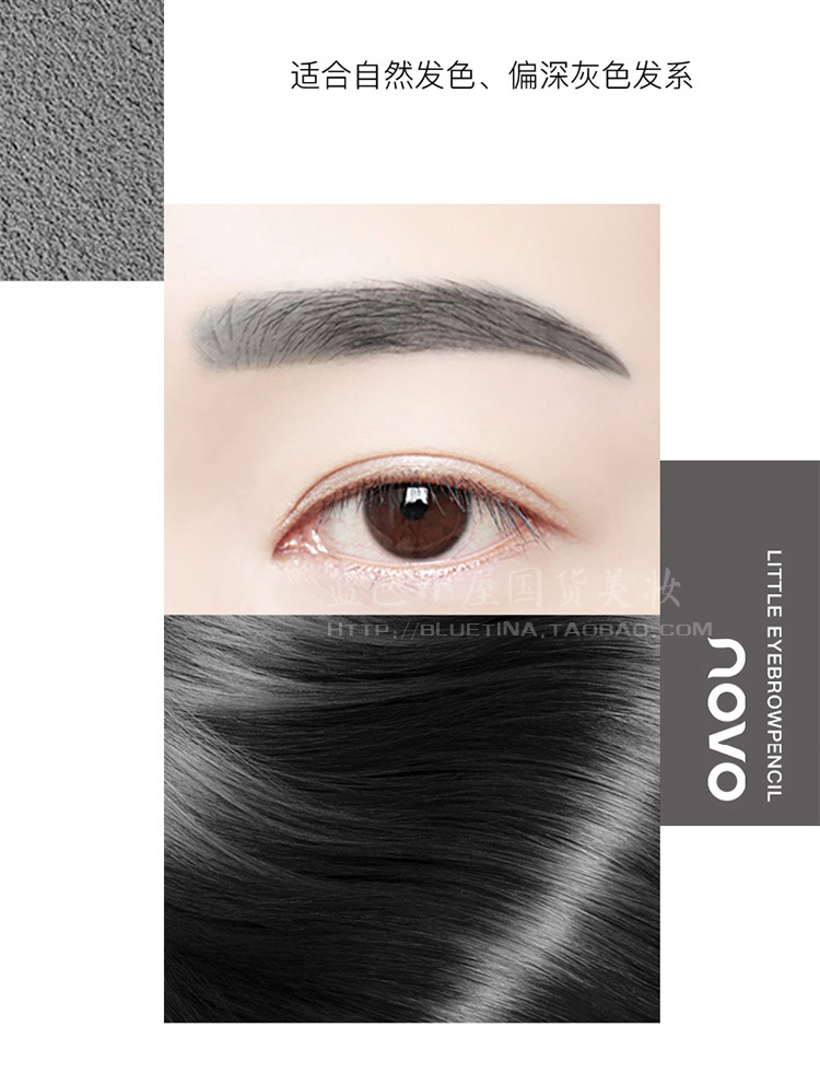 Chì kẻ mày NOVO dạng mảnh và mảnh 0,3g, không thấm nước, lâu trôi, không đánh dấu, không thấm mồ hôi, đầu rất mỏng dành cho phụ nữ mới bắt đầu kẻ mày