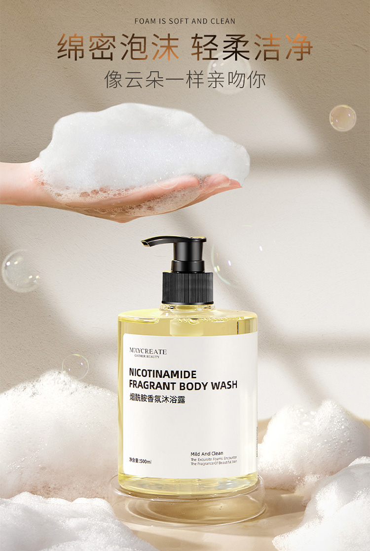 Sữa tắm thơm Niacinamide 500ml, nổi da gà, lưu hương lâu, dành cho gia đình, dung tích lớn sữa tắm thảo dược cho bé