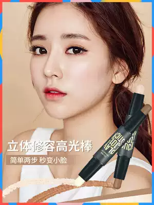 Latin America La highlight repair stick women's dual-head dual-use nose shadow repair highlight powder concealer shadow small V face beginner