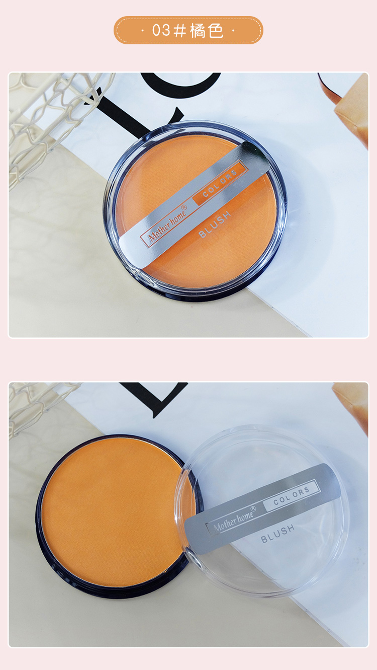 Maternal Blush Rouge Powder Plate Water Dưa hấu Màu đỏ Nude Trang điểm Chính hãng Dòng sản phẩm Trang điểm Làm đẹp Tự nhiên Mỹ phẩm Trang điểm Nội địa son thỏi black rouge rose velvet lipstick
